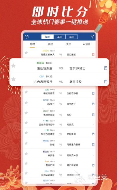 如何通过数据分析改进篮球比赛战术训练_0